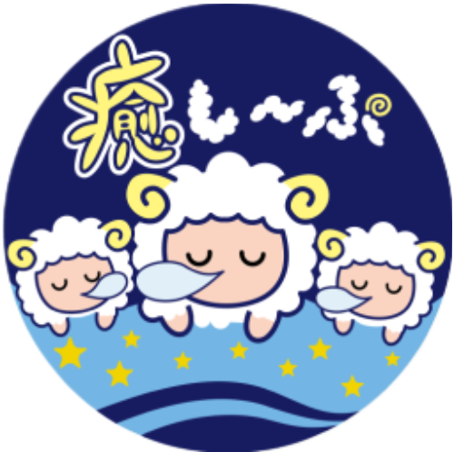 癒し〜ぷ柏店
